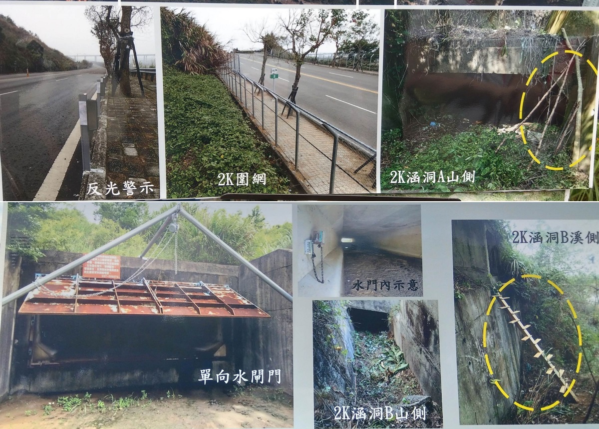 苗29縣道後龍路段除了水門,也加裝了許多友善動物的設施,以減少路殺發生。陳璽安/翻攝