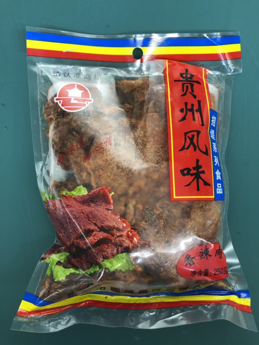 肉乾中驗出非洲豬瘟病毒基因，陽性案例累計至32例。農委會/提供