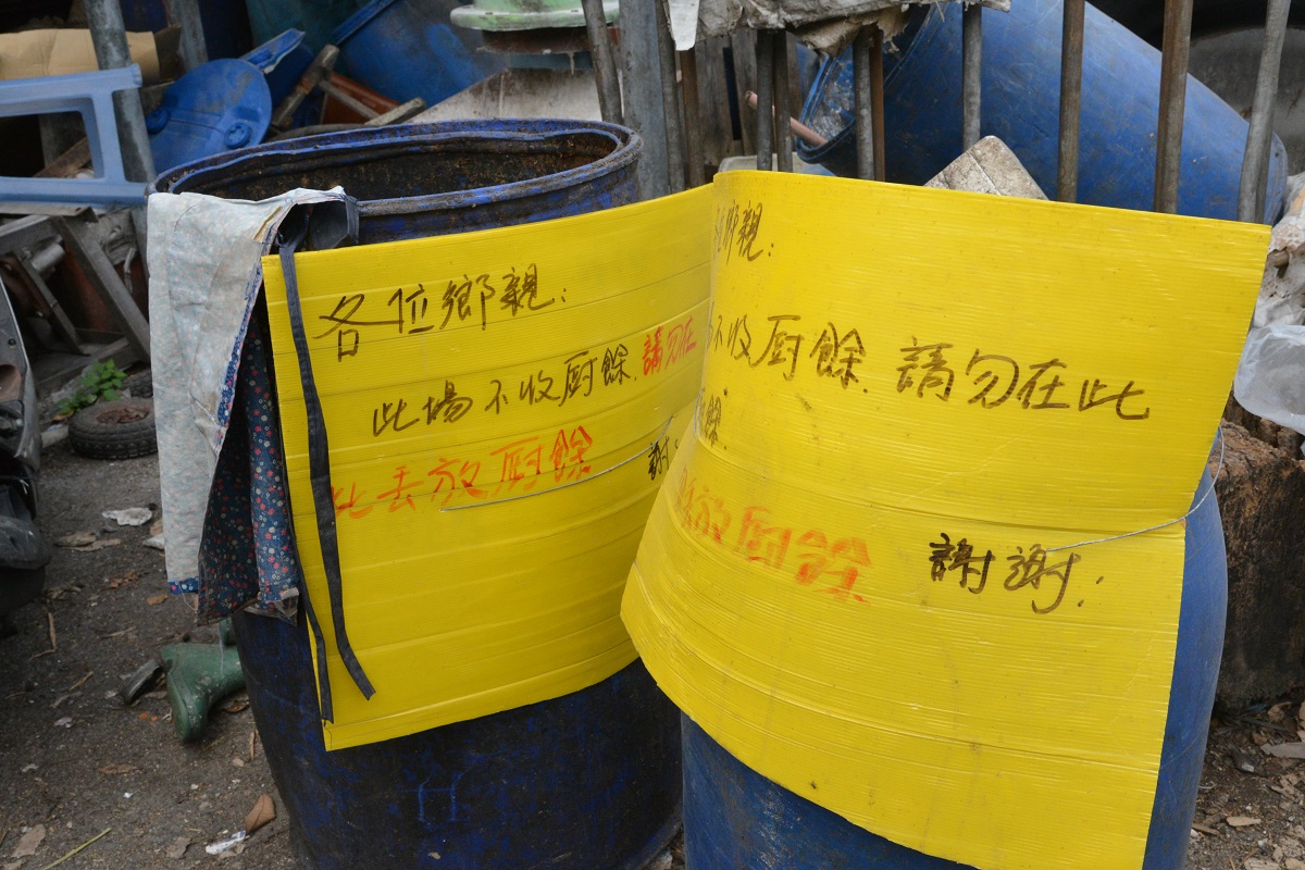 雲林豬農貼出公告,表示不再對我收廚餘。雲林縣農業處/提供