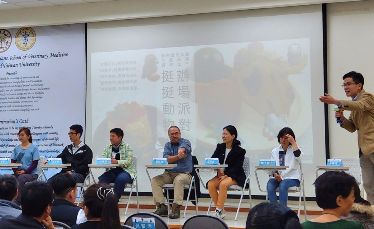 6位講者分別帶來5個案例,分析他們如何發展出一個友善環境、顧及動物福利與權益的消費者系統。陳璽安/攝
