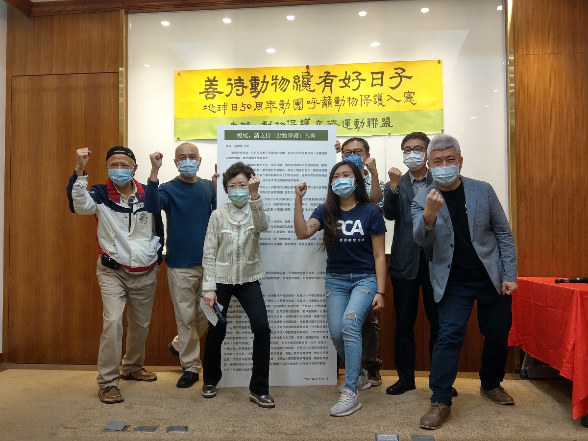 動物保護立法運動聯盟致函總統蔡英文，希望能啟動憲改，並將動物保護入憲列為優先項目。陳璽安/攝