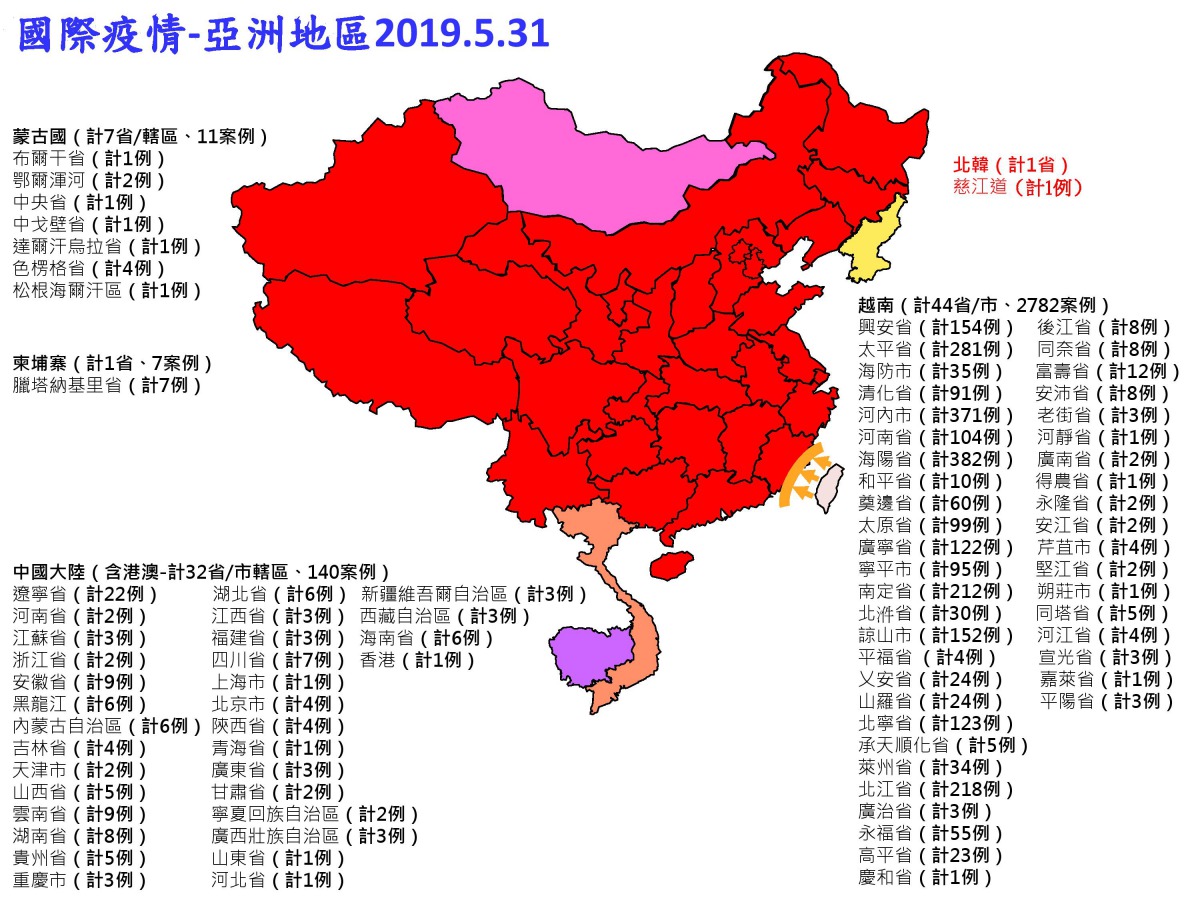 亞洲地區非洲豬瘟疫情。防檢局/提供