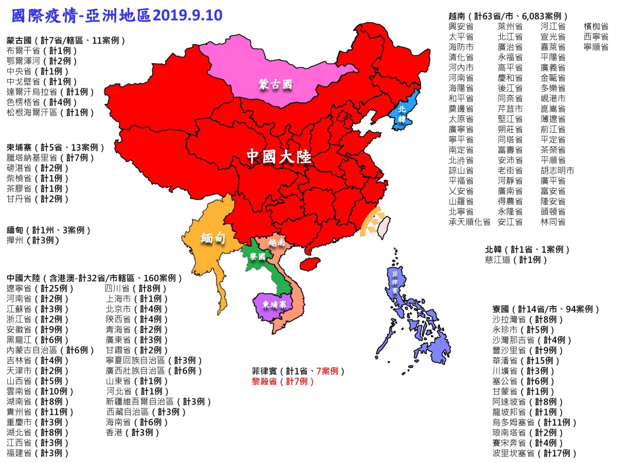 亞洲地區非洲豬溫疫情狀況。防檢局/提供