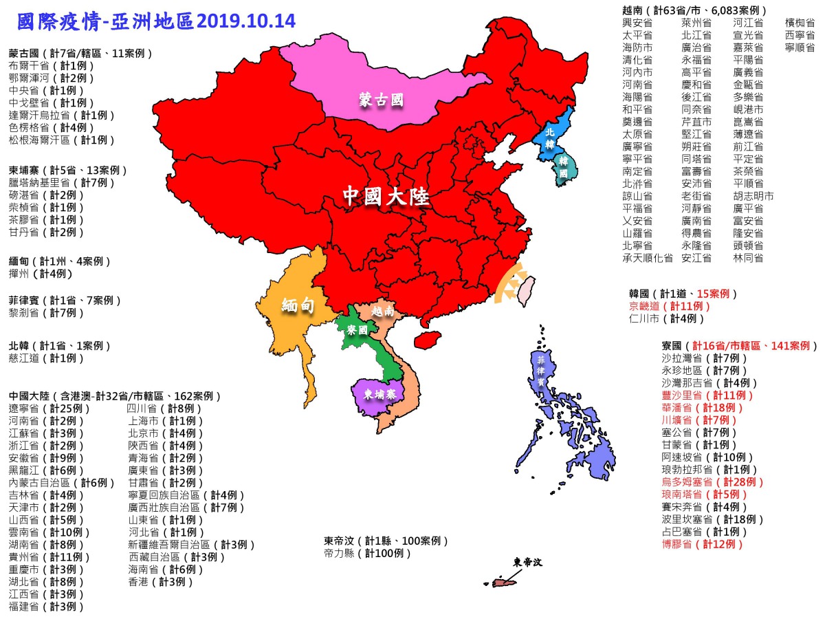 非洲豬瘟在東亞地區延燒中。防檢局/提供