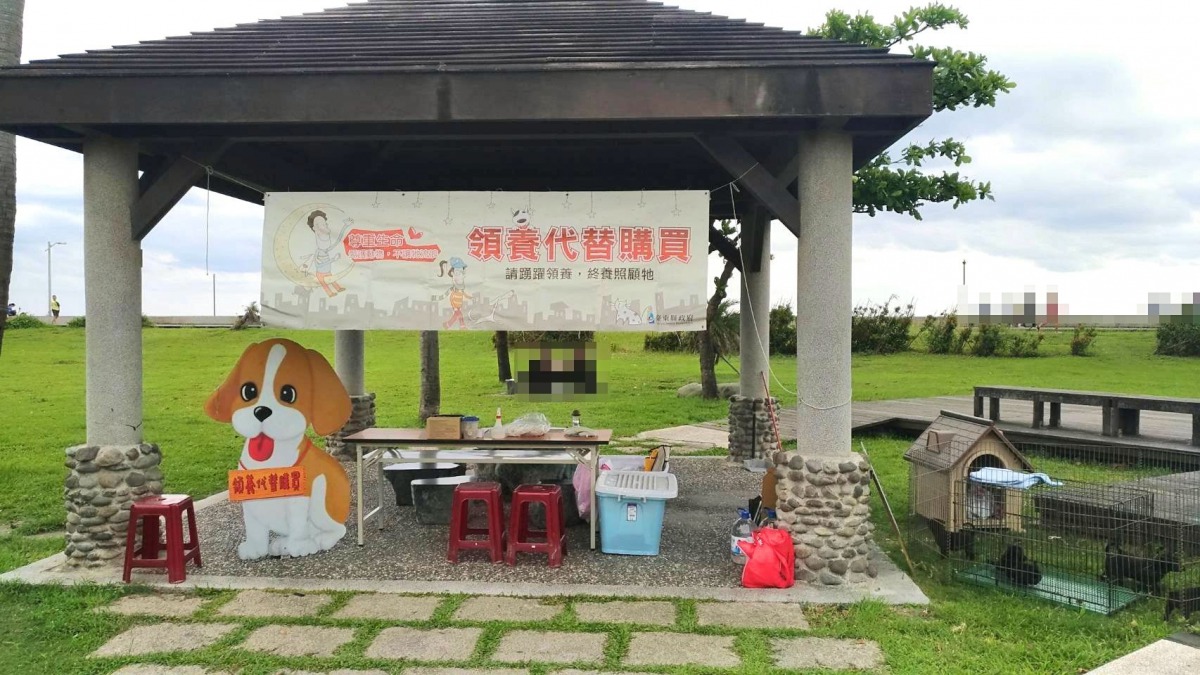 活動現場也將有可愛的毛孩供民眾領養，歡迎想要為家裡添新成員的民眾到場領養。取自台東縣防疫所粉絲專頁