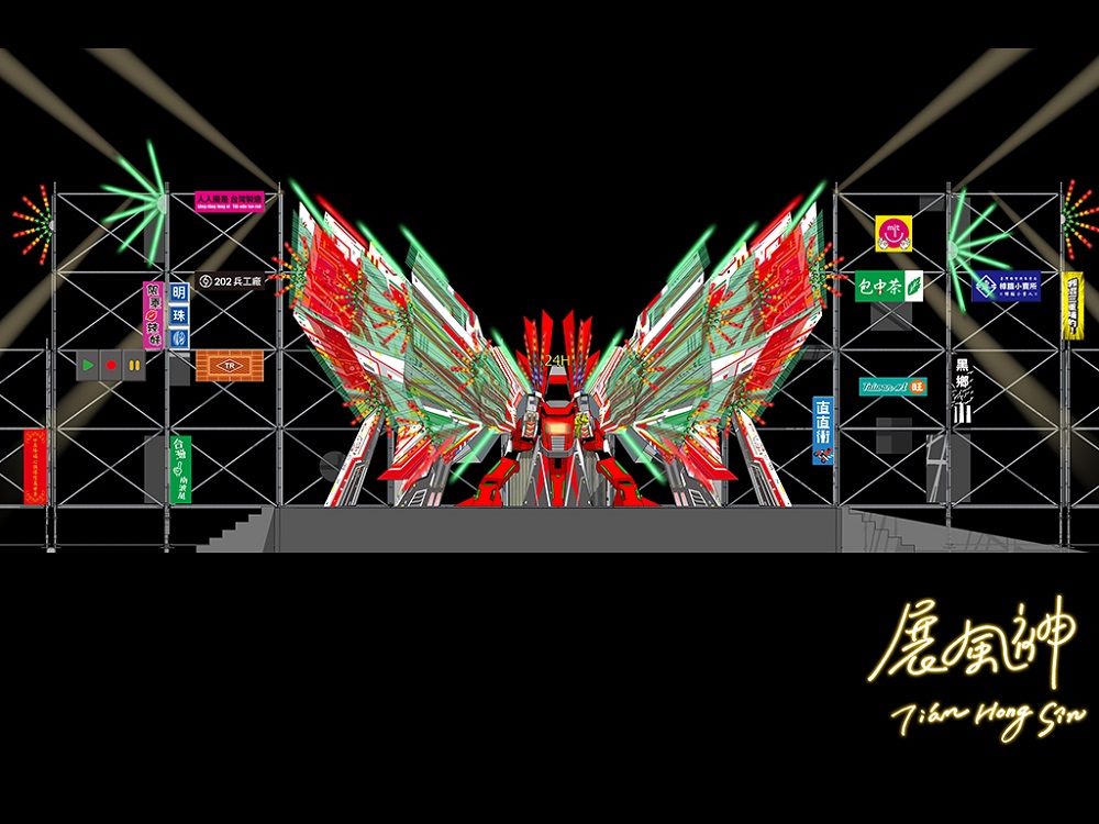 東區主燈「展風神」以機車為發想,打造成準備起飛的樣貌。台北觀傳局/提供