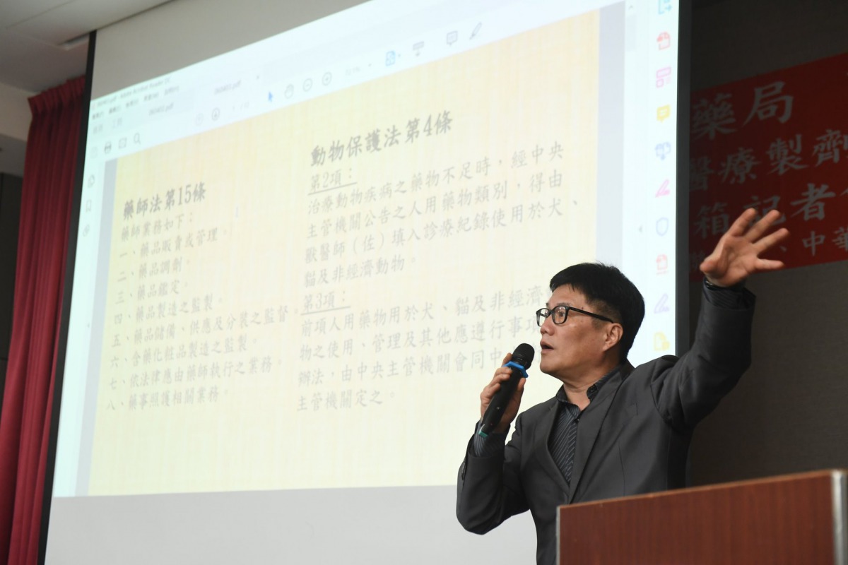 藥師全聯會秘書長曾中龍批評防檢局公然違法，「是讓誰發大財？」圖片取自藥師全聯會網站