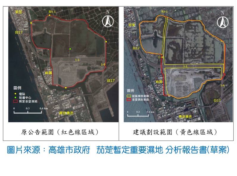 守護茄萣濕地青年聯盟等環團卻發現,「茄萣暫定重要濕地再評定」案第2次專案小組會議為備受爭議的「茄萣1-4號道路」預留空間。守護茄萣濕地青年聯盟/提供