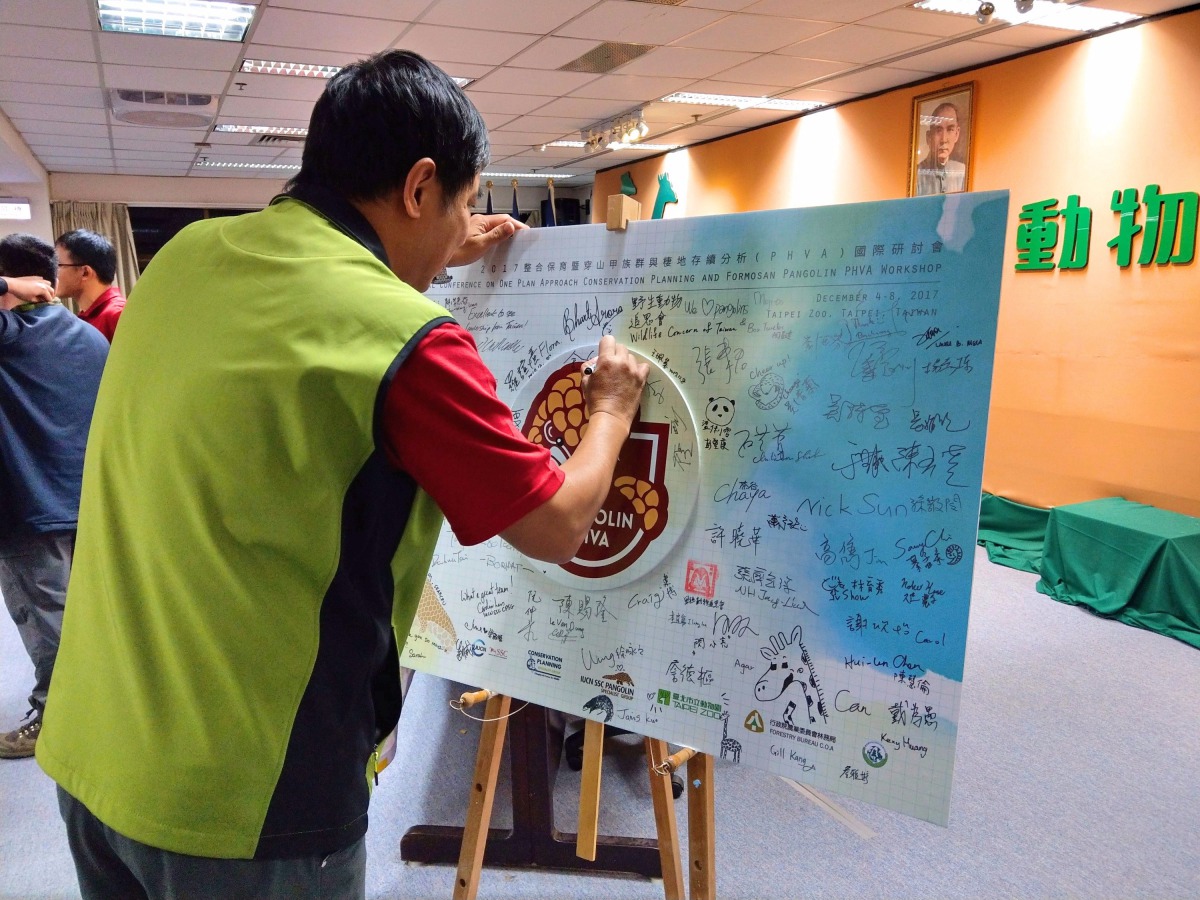 臺北市立動物園園長金仕謙正簽署加入保育穿山甲的行列！陳璽安/攝