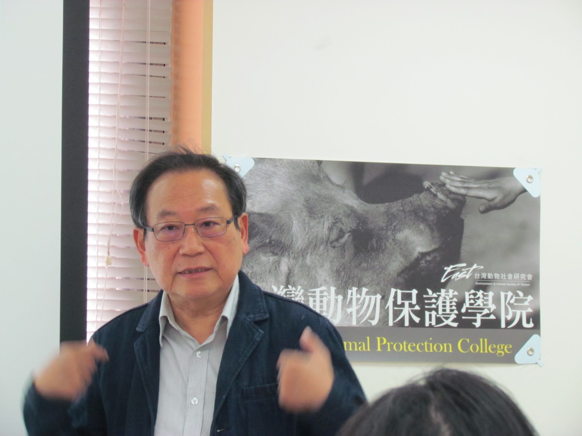 動社會成立「台灣動物保護學院」，盼推動不同學科與領域的「動物研究」，帶來更多交流與火花。台灣動物社會研究會/提供
