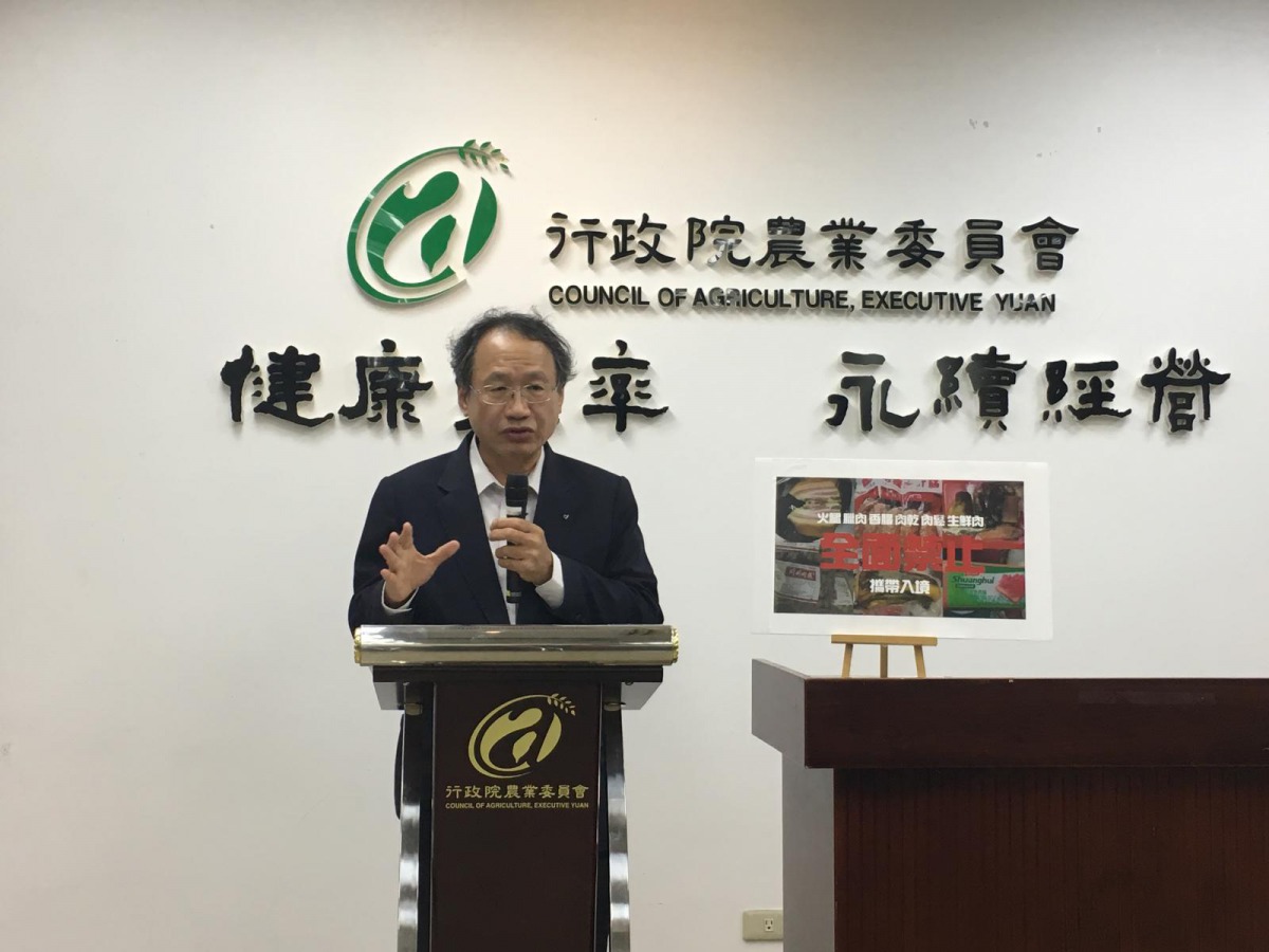 修法後,民眾違規攜帶肉類產品入境,最高可罰100萬元。農委會/提供