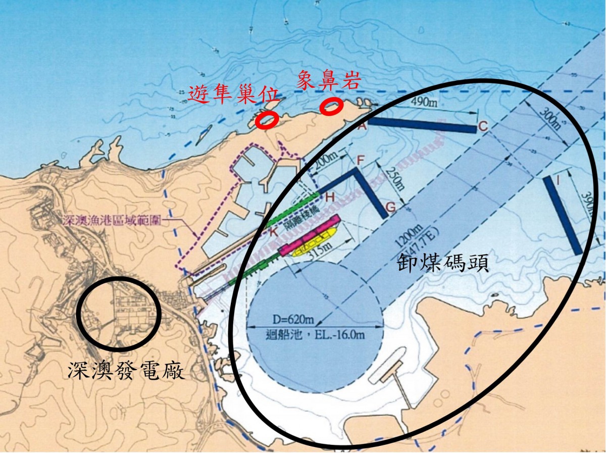 中華鳥會質疑，宣稱愛護環境而推動能源轉型的政府，竟然在生態豐富的深澳再起燃媒電廠。中華鳥會/提供
