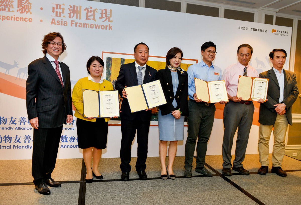 AAA成員與得獎城市代表合影,左至右為玄陵、日本參議員小宮山泰子、日本參議員大島九州男、立委王育敏、北市動保處林修億組長、新北動保處陳淵泉處長、立委陳學聖。亞洲動物友善聯盟/提供
