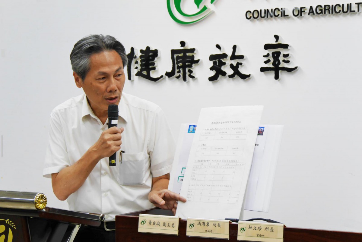 防檢局長馮海東於記者會上說明防疫措施。農委會/提供