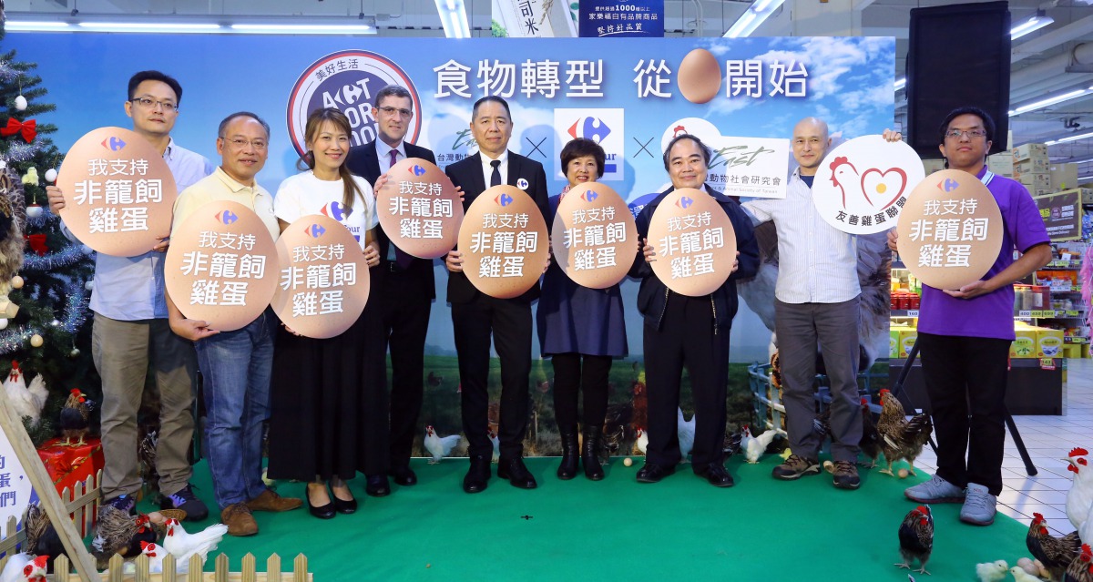家樂福為全台第一家也是亞洲第一家響應「雞蛋革命」的台灣企業。台灣動物社會研究會/提供