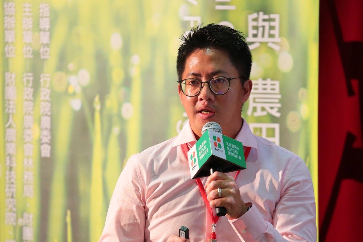 台北市立動物園研究員林宣佑案例分享從友善農業的實踐談臺北赤蛙的保育工作。慈心有機農業展基金會/提供