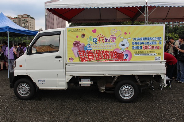 即將在全台19縣市跑透透的認養專車。 陳珊珊/攝