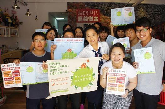 嘉義市長候選人陳以真因動保政見得到許多愛護動物人士的支持。 取自陳以真臉書