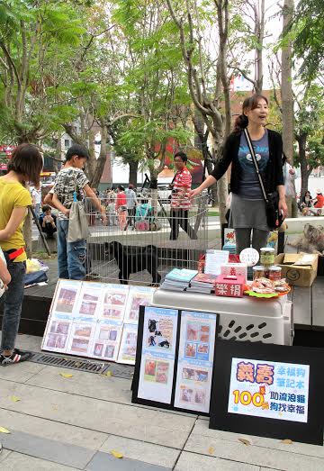 陳愛媽定期在台中綠園道進行送養活動,同時也義賣女兒設計的筆記本。黃怡蓓/提供