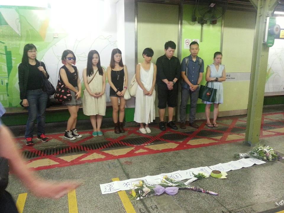 愛護動物人士前往事發車站悼念死亡的小狗。 取自粉嶺站默站行動臉書