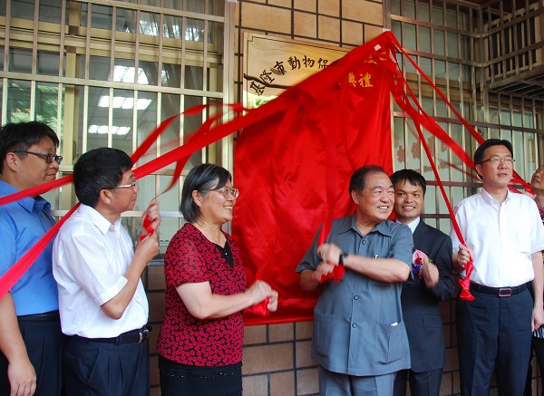 基隆市動物保護防疫所成立，市長張通榮（中）、議長黃景泰（右一）等人參加揭牌儀式。　基隆農林行政科/提供