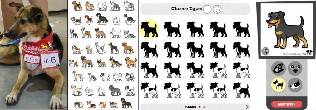 慢慢調整照著步驟調成自家寵物的外型。　網站截圖