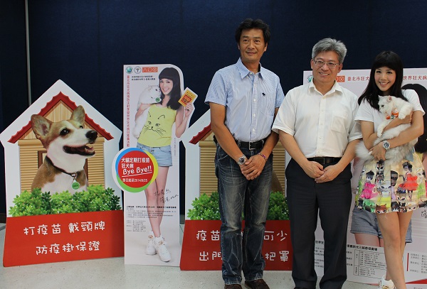 台北市獸醫師公會理事長楊靜宇、台北市動保處處長嚴一峰與愛心大使楊晨熙昨天（17日）共同宣導狂犬病疫苗注射。　李娉婷/攝