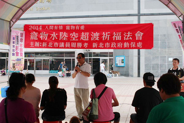 市議員周勝考透過舉辦法會的方式,宣示尊重生命的理念。 李娉婷/攝