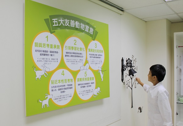 理解了「認真思考承諾、引領學習社會化、繫繩避免陷危險、貼近本性思考牠、遠離疾病重健康」五大宣言後,小朋友敲鐘宣示會愛護小動物。 李娉婷/攝