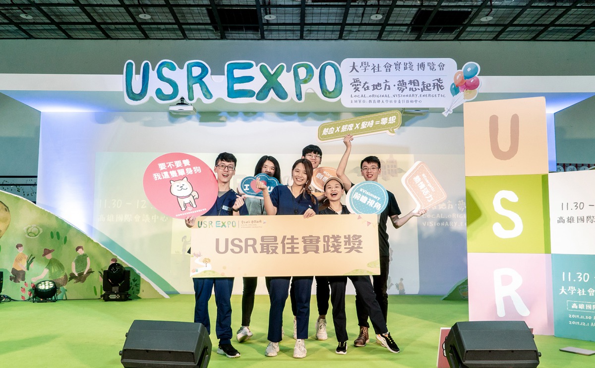 中興大學「浪浪樂活實踐計畫」榮獲教育部「USR最佳實踐獎」。 中興大學/提供