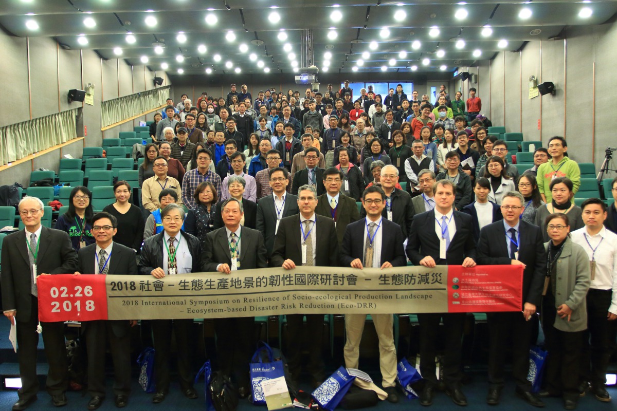 農委會水土保持局邀請國際學者一同參與研討會。 農委會水土保持局/提供