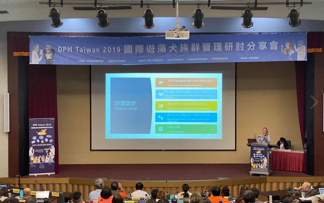 期在東南亞解決流浪動物問題的獸醫師Katherine Polak，來台分享東南亞國家的流浪犬現況，以及如何有效率的執行大規模絕育。 姚崇仁/攝