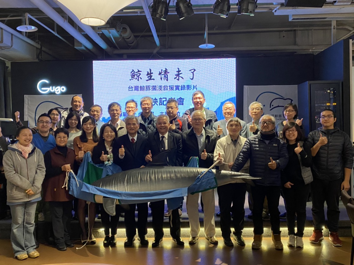 中華鯨豚協會舉辦台灣鯨豚擱淺救援紀錄片《鯨生情未了》首映會，全台各地救援行動的推手都到場支持。 姚崇仁/攝