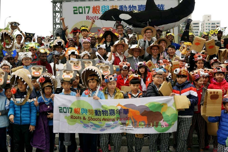 「2017根與芽動物嘉年華」將在台南盛大登場。 根與芽生態教育中心/提供