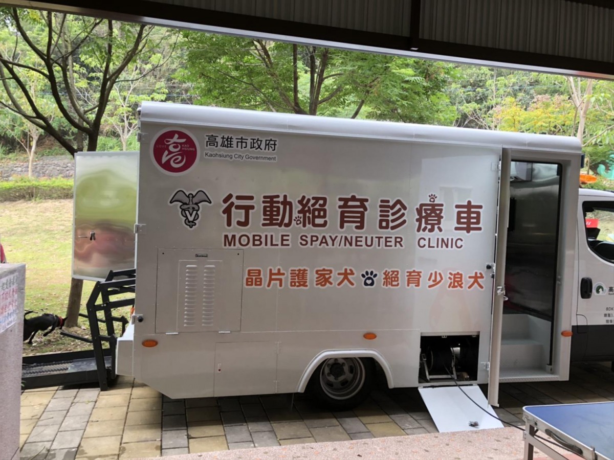 高雄市購入了一台犬貓絕育診療車，將前進偏鄉幫更多犬貓絕育。 高雄市動保處/提供