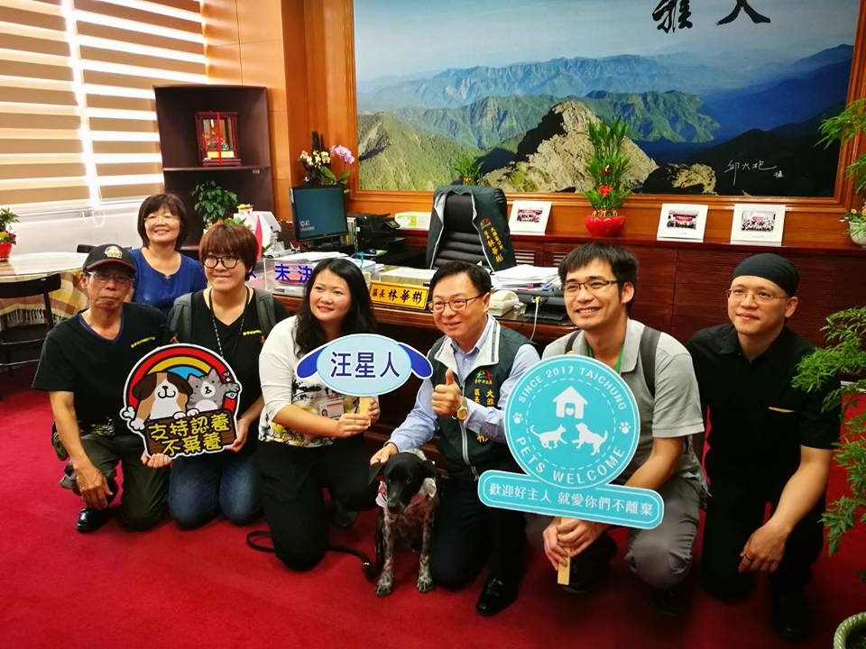 大雅區公所取得友善寵物空間認證，未來民眾可帶寵物到區公所洽公。 大雅區公所/提供