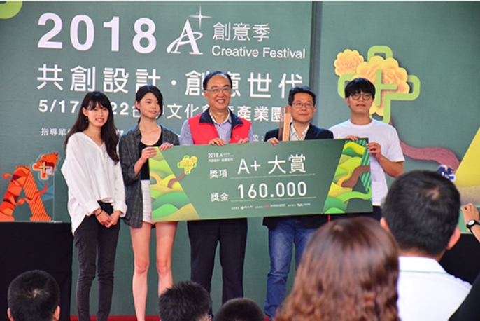 南臺科技大學的三名學生設計出雷射驅鳥器獲得創意大賞。 南臺科技大學/提供