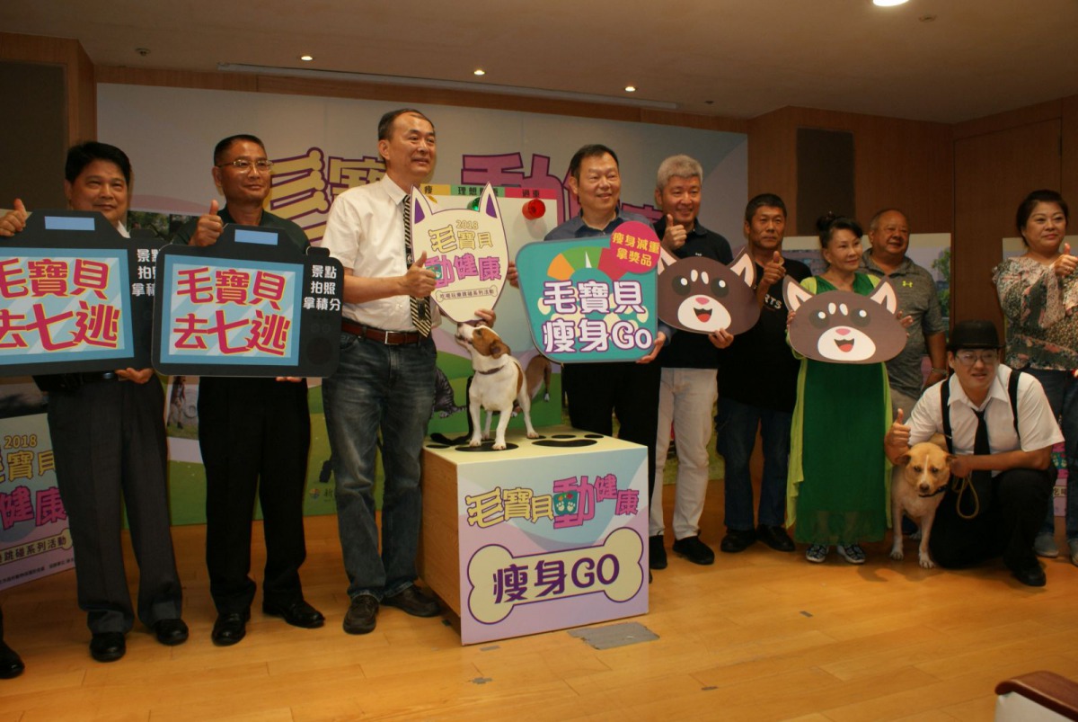 新北市動保處長陳淵泉(右3)與衛生局長林奇宏(右4)及數個動保團體一同為「毛寶貝吃喝玩樂跑跳碰」系列活動揭開序幕。 新北市動保處/提供