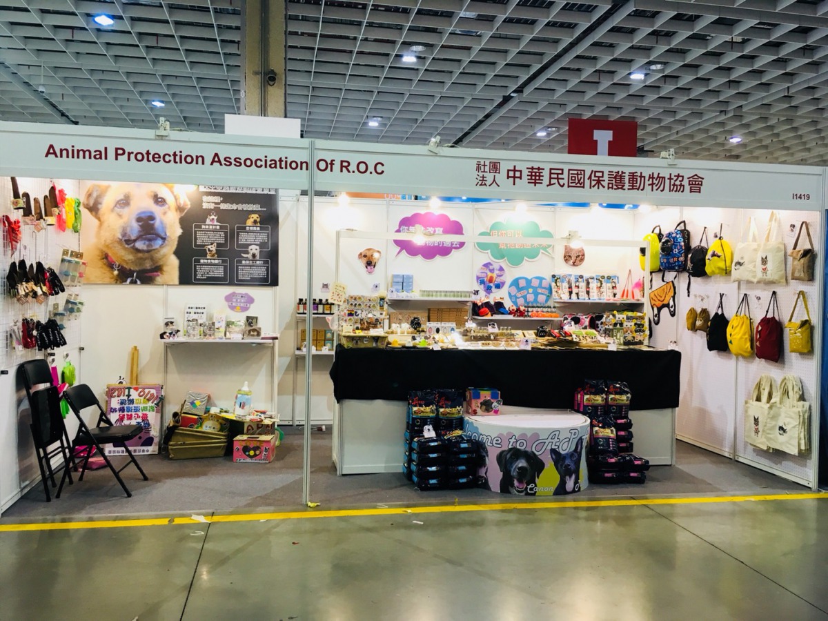 Apaé€²é§å¯µç‰©å±•4éš»å…¬é—œçŠ¬è¿ŽæŽ¥å¤§å®¶ ç¤¾åœ˜æ³•äººä¸­è¯æ°'åœ‹ä¿è­·å‹•ç‰©å
