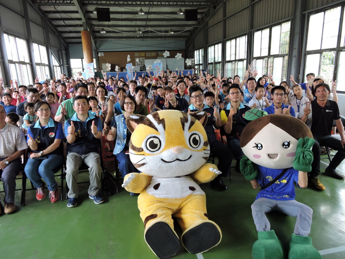 苗栗縣政府舉辦「萌虎守護趣大小腳丫護石虎」活動，吸引200位民眾參加。 苗栗縣政府/提供