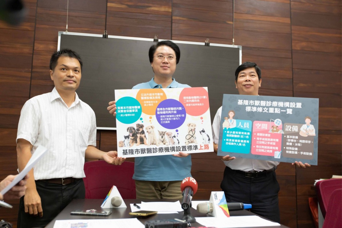 基隆市長林右昌(中)宣布通過「基隆市獸醫診療機構設置標準」，希望讓動物都能得到妥善的醫療照顧。 基隆市政府/提供