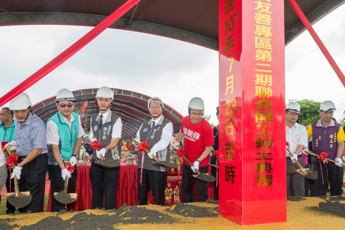 桃園市長鄭文燦(左4)、動保處長陳英豪(左2)、農業局長郭承泉(左3)等人在大溪區覆土區公園，舉行友善寵物專區動土典禮。 桃園市政府/提供