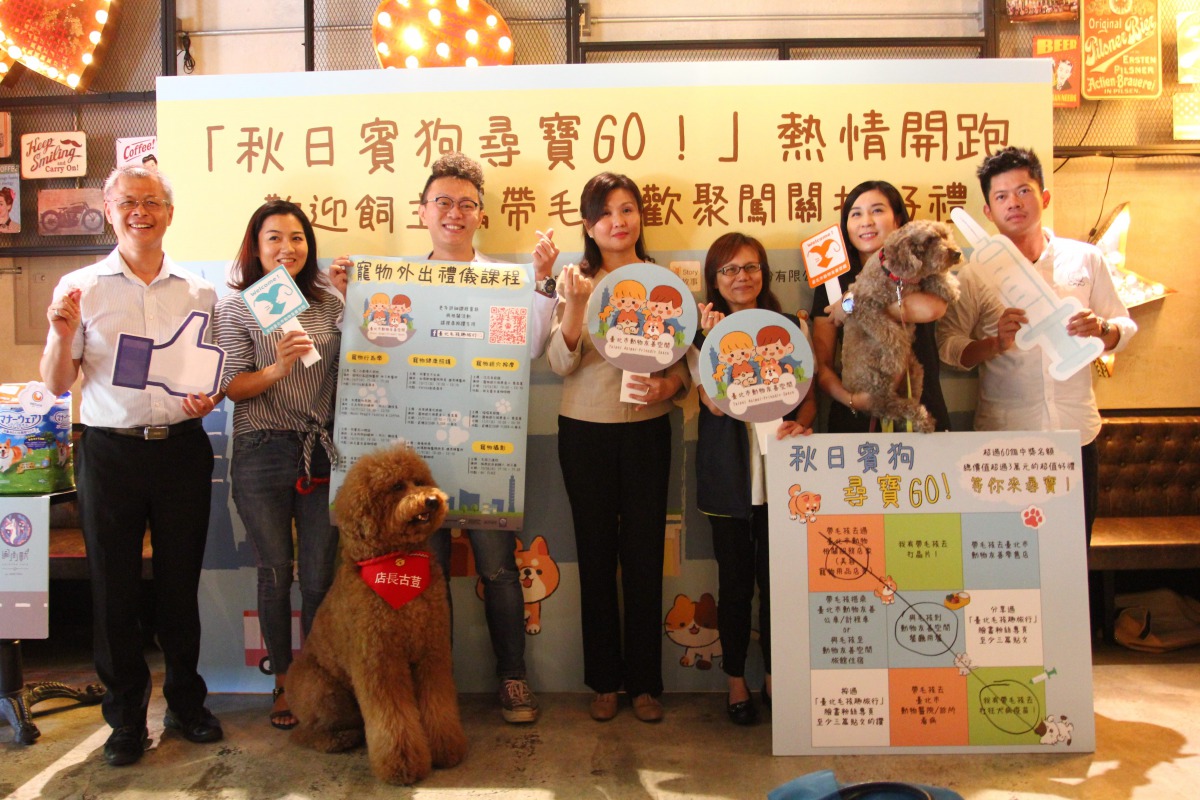 為推廣友善動物空間，北市動保處推出一系列活動讓飼主帶著毛孩一起同樂。 台北市動保處/提供