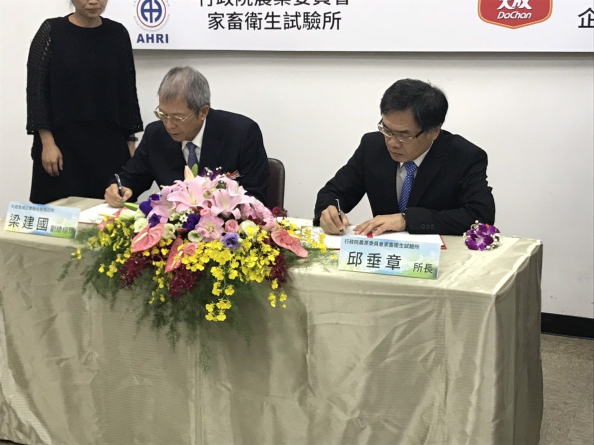 家畜衛生試驗所所長邱垂章(右)與大成長城公司總經理梁建國共同簽署合作備忘錄。 姚崇仁/攝