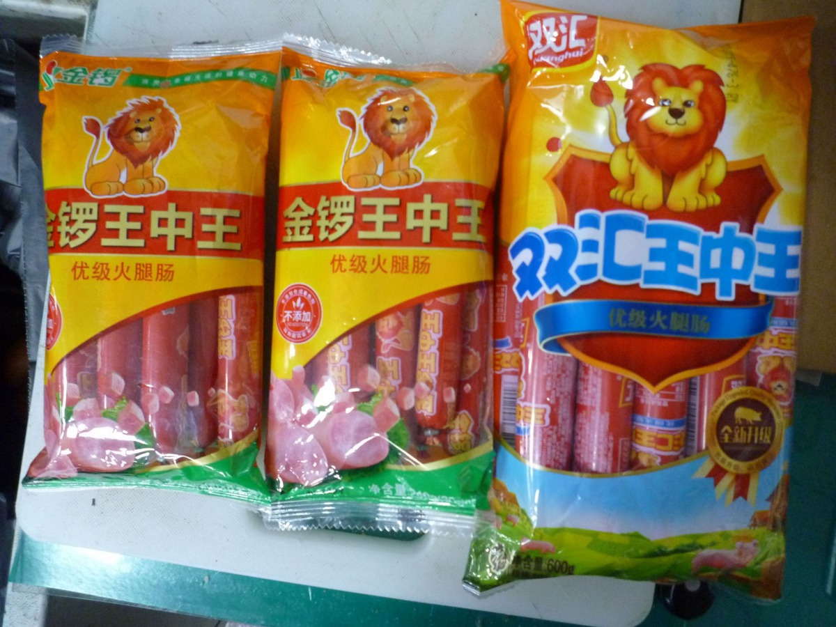 金門海關昨天在旅客行李查到的中國製火腿腸。 高雄關/提供