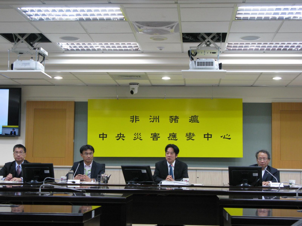 農委會成立非洲豬瘟中央災害應變中心，並由行政院長賴清德主持跨部會議。 農委會/提供