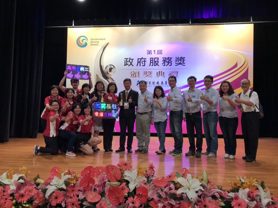 高雄市動保處長葉坤松(中)帶領動保處同仁一起領取「政府服務獎」。 高雄市政府/提供