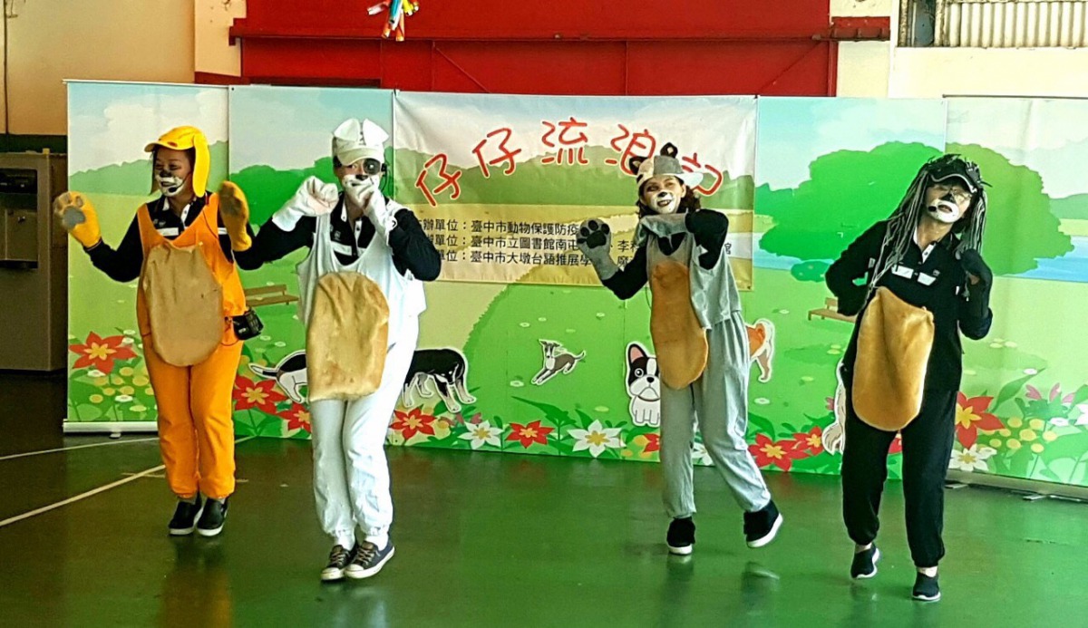 台中市動保處推出校園動保戲劇巡迴宣導。 台中市動保處/提供