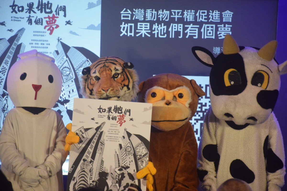 數位公益微電影《如果牠們有個夢》的動物主角，主要是探討經濟動物、野生動物、展演動物、實驗動物所面臨到的困境。 姚崇仁/攝