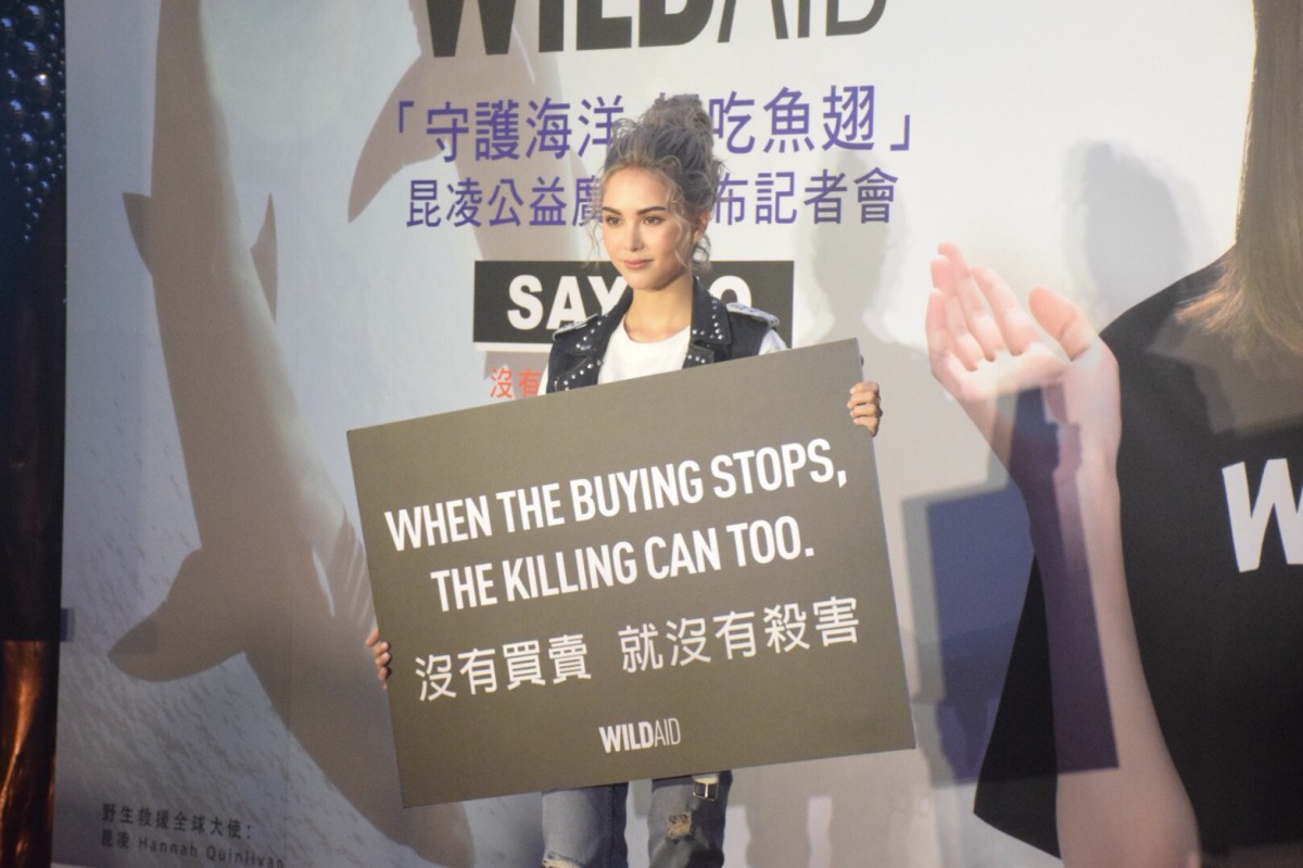 昆凌擔任WildAid全球公益大使，呼籲民眾「沒有買賣就沒有殺害」。 姚崇仁/攝